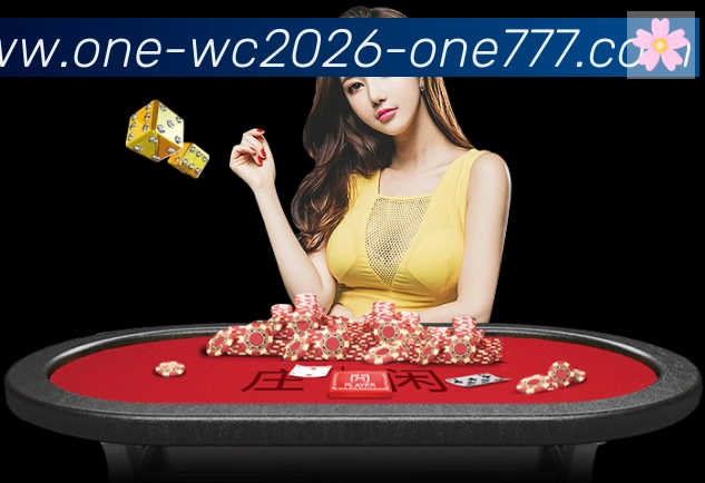 世界杯竞猜全站App
